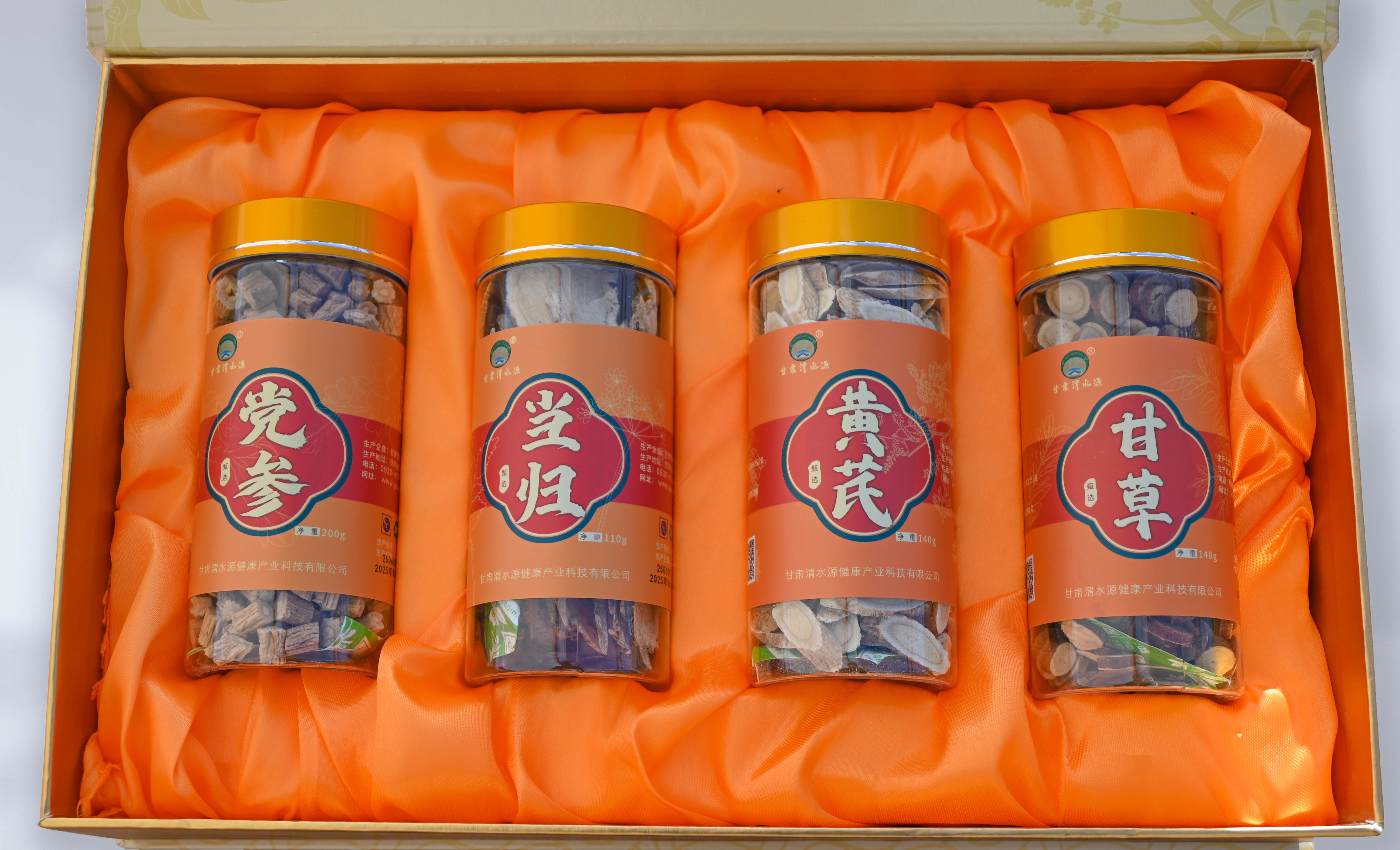 渭水源精品礼盒四件套