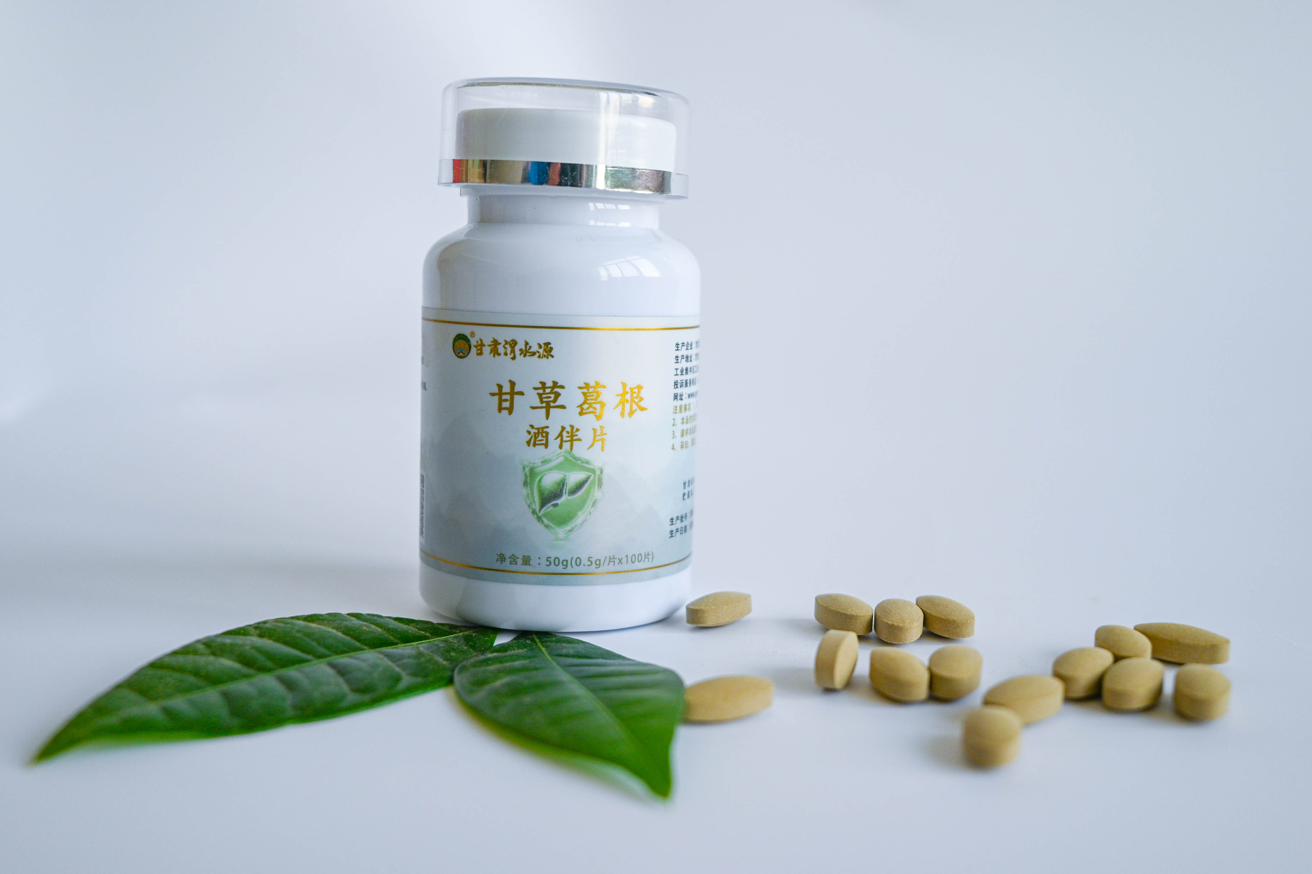 甘草葛根酒伴片